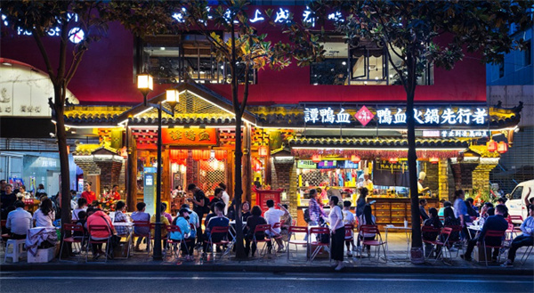 谭鸭血老火锅加盟费