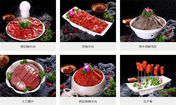 巴之缘火锅加盟费