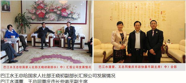 巴之缘火锅加盟费