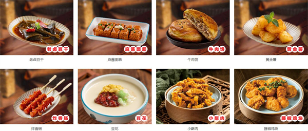 余记无敌锅锅米线加盟费