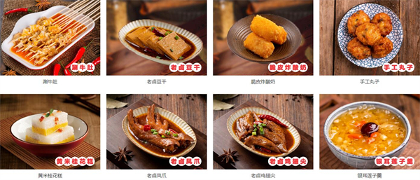 余记无敌锅锅米线加盟费