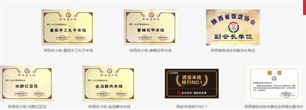 余记无敌锅锅米线加盟费