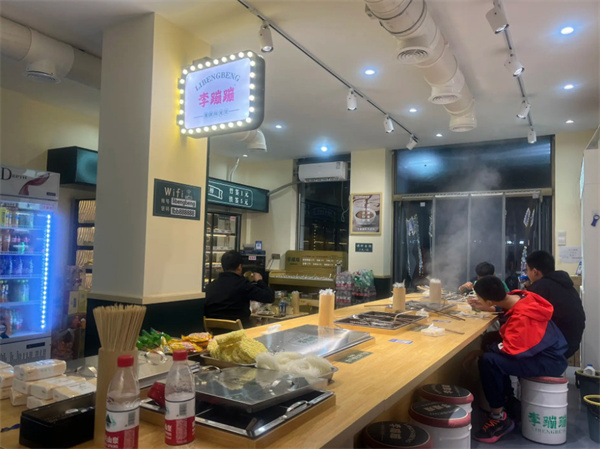 李蹦蹦地摊麻辣烫加盟费