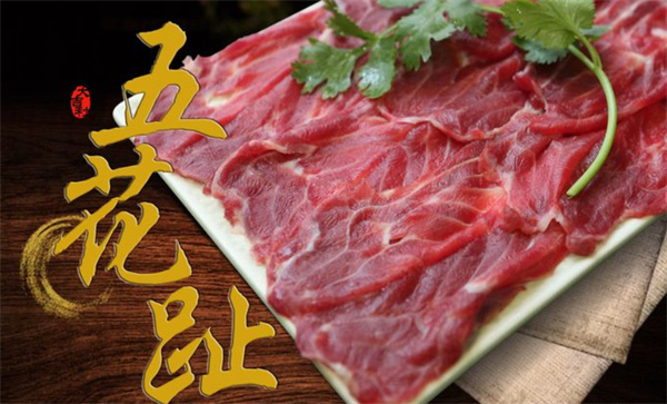 大吉利潮汕牛肉火锅加盟费