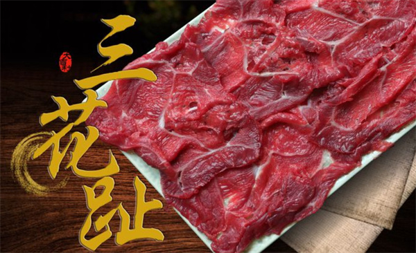 大吉利潮汕牛肉火锅加盟费