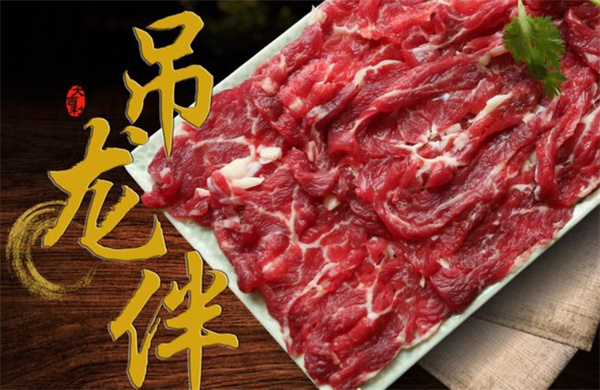 大吉利潮汕牛肉火锅加盟费