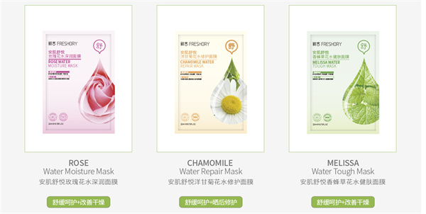 鲜言科技鲜护肤加盟费