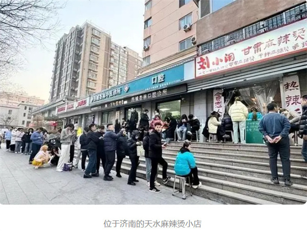 甘肃天水麻辣烫加盟费