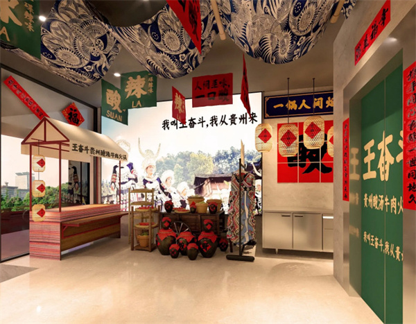 王奋斗酸汤牛肉火锅加盟费