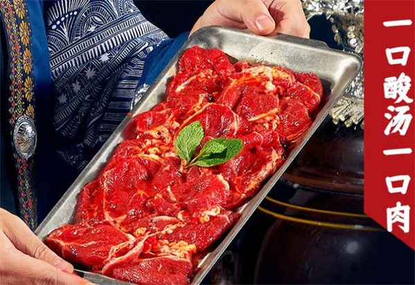 王奋斗酸汤牛肉火锅加盟费