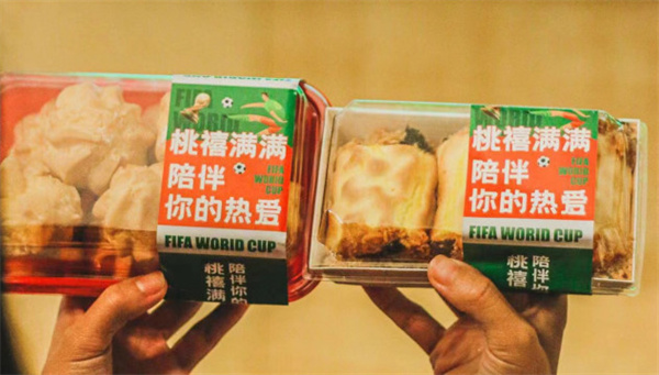 桃禧满满加盟费