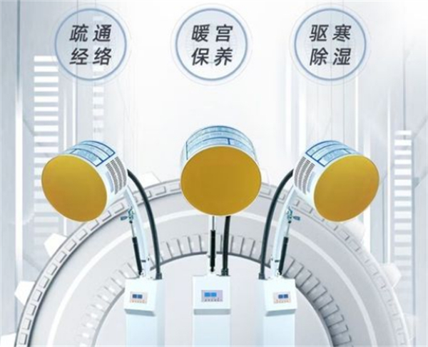 海思艾瑞理疗加盟费