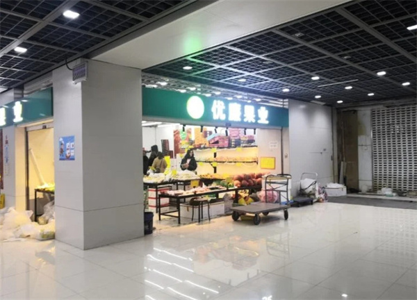 优廉果业加盟费