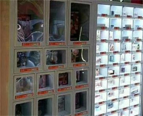 24小时无人成人售货店加盟费