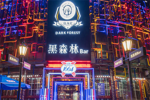 黑森林酒吧加盟费