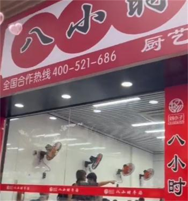 牛小子八小时牛汤加盟费