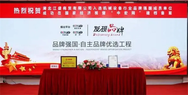 富满香制香机加盟费