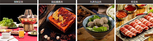 信良记预制食材超市加盟费