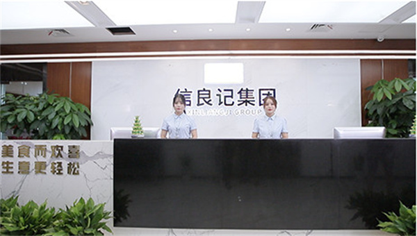 信良记预制食材超市加盟费