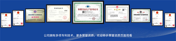 苗福传苗家老铺加盟费