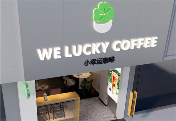 welucky咖啡加盟费