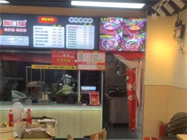 柳口福螺蛳粉加盟费