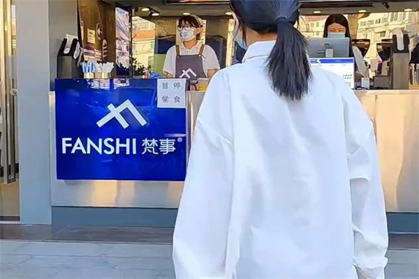 梵事咖啡加盟费