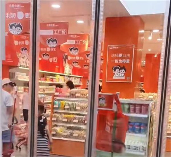 小敏小诺零食加盟费