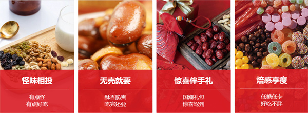 零食焙焙加盟费