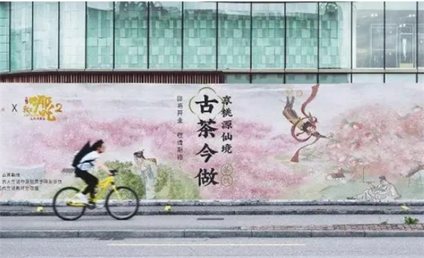 桃园茗奶茶加盟费