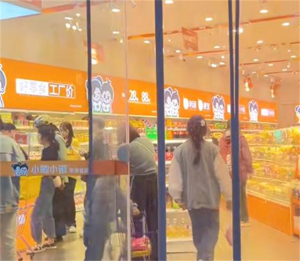 小敏小诺零食加盟费