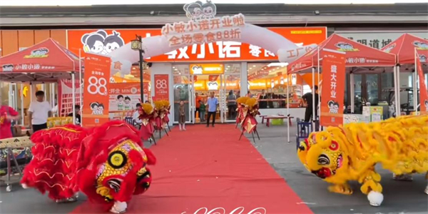 小敏小诺零食加盟费