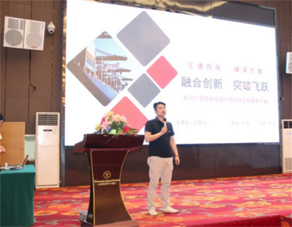 汇峰物流加盟费