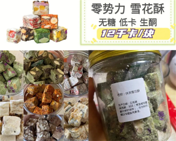 抓小零趣味零食乐园加盟费