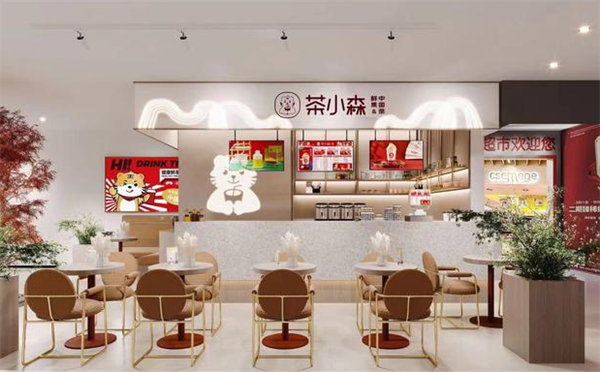 茶小森奶茶加盟费