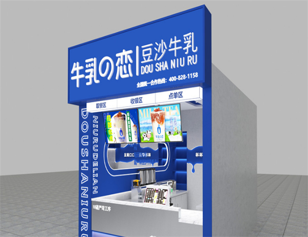 牛乳之恋豆沙牛乳加盟费