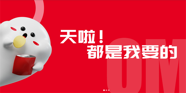 天啦零食加盟费