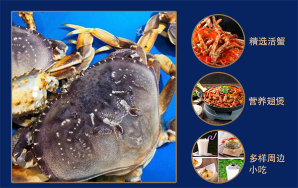 猴子山下肉蟹煲加盟费