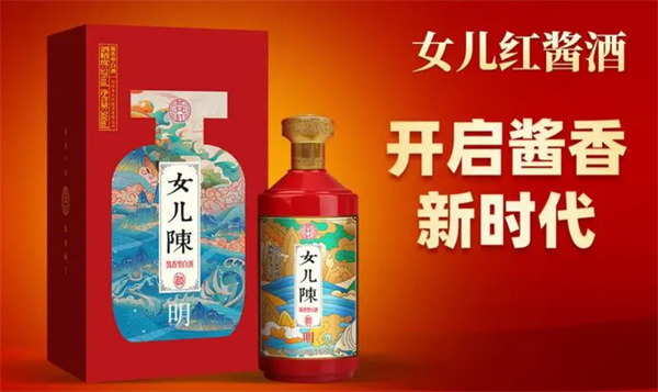 女儿红酱酒加盟费