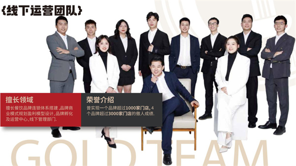 融柳大铁牛螺蛳粉加盟费