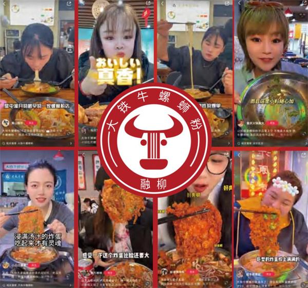 融柳大铁牛螺蛳粉加盟费