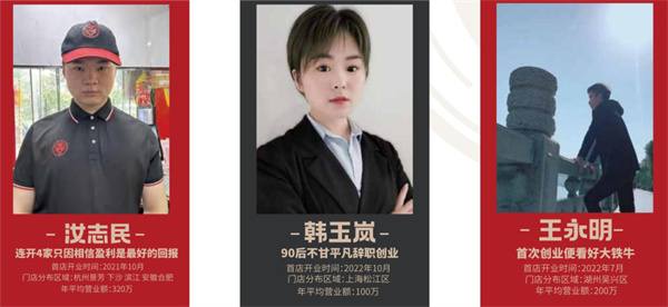 融柳大铁牛螺蛳粉加盟费