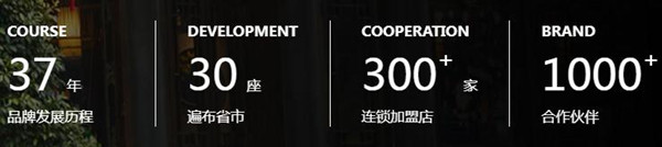 蓉城老妈成都火锅加盟费