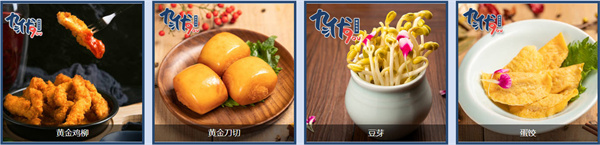 九优潮汕猪肚鸡汤饭加盟费