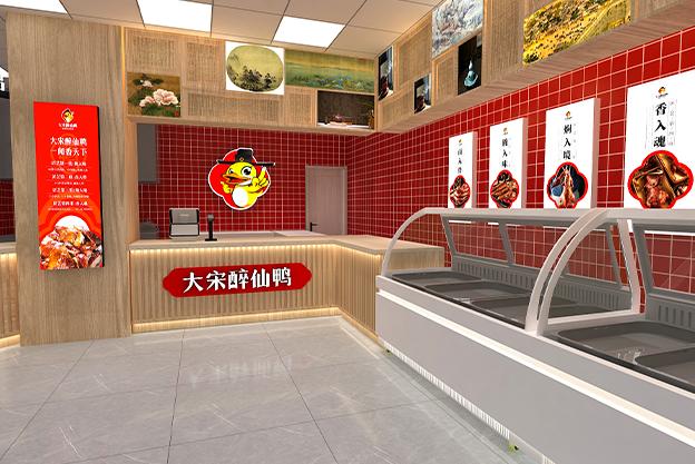 大宋醉仙鸭加盟费