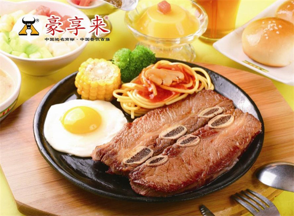 豪享来牛排加盟费