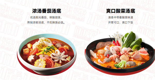 椿林麻辣烫加盟费