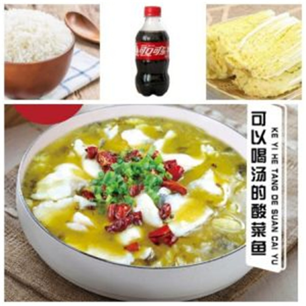 鼎记无骨酸菜鱼加盟费