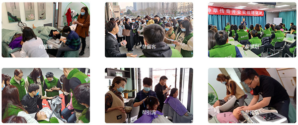 神草传奇养发加盟费