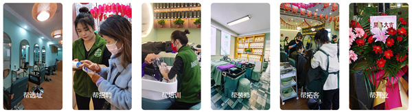 神草传奇养发加盟费